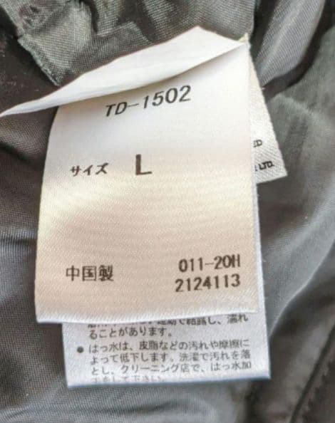 TEAM DESCENTE 上下L