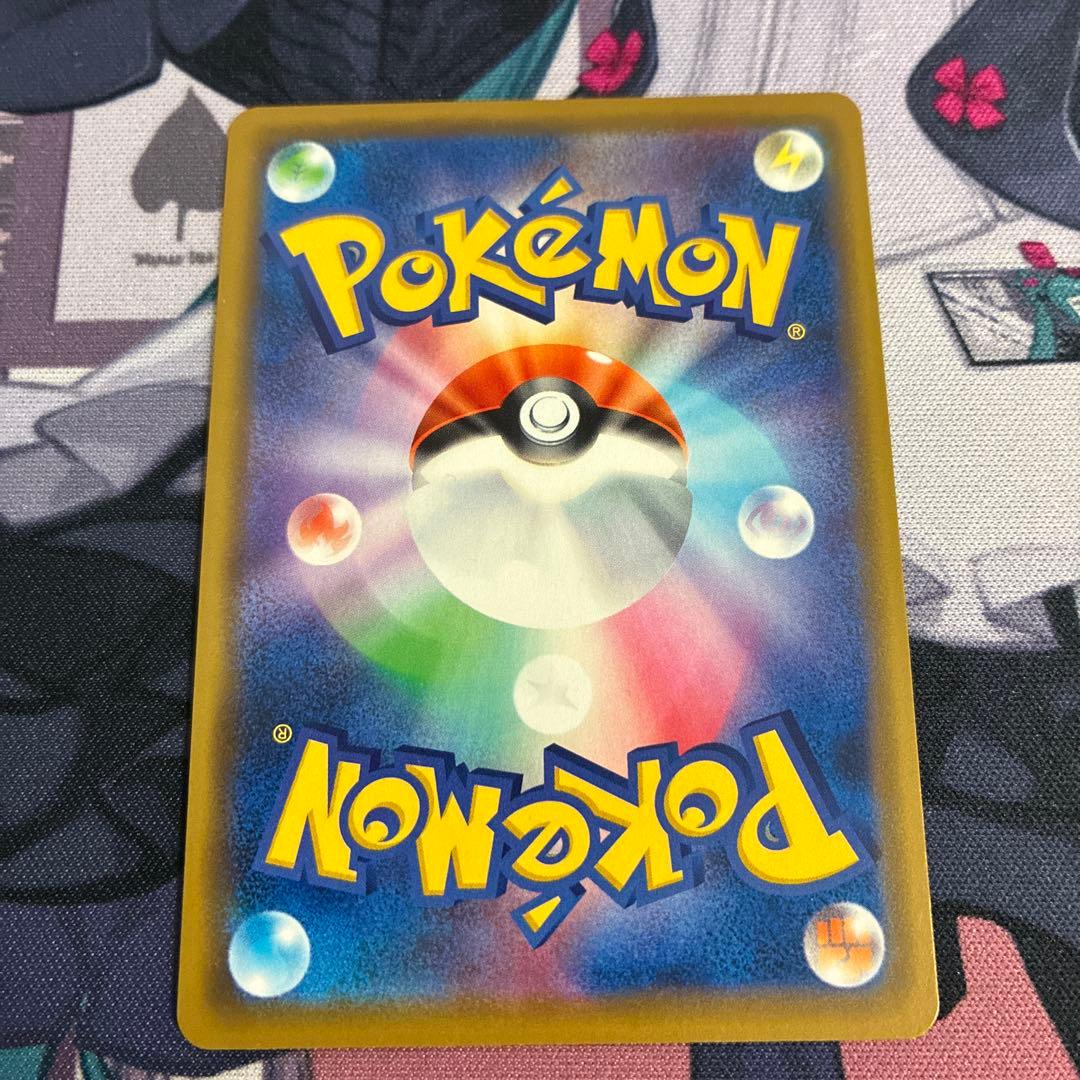 ポケモンカード　海で遊ぶピカチュウ　プロモ