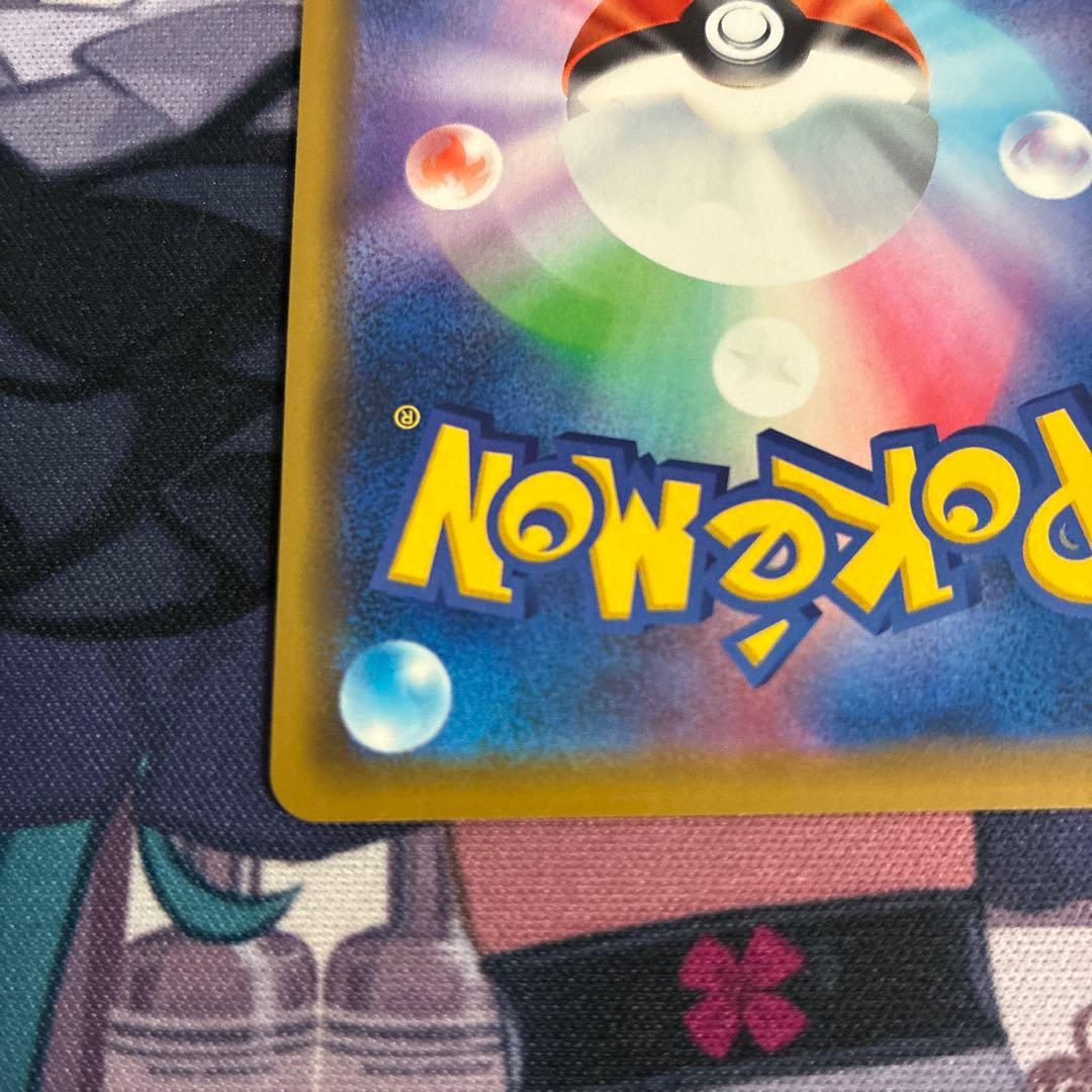 ポケモンカード　海で遊ぶピカチュウ　プロモ