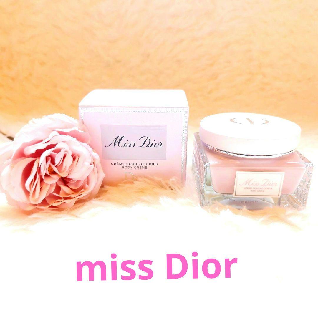 新品未開封Miss Dior ボディクリーム