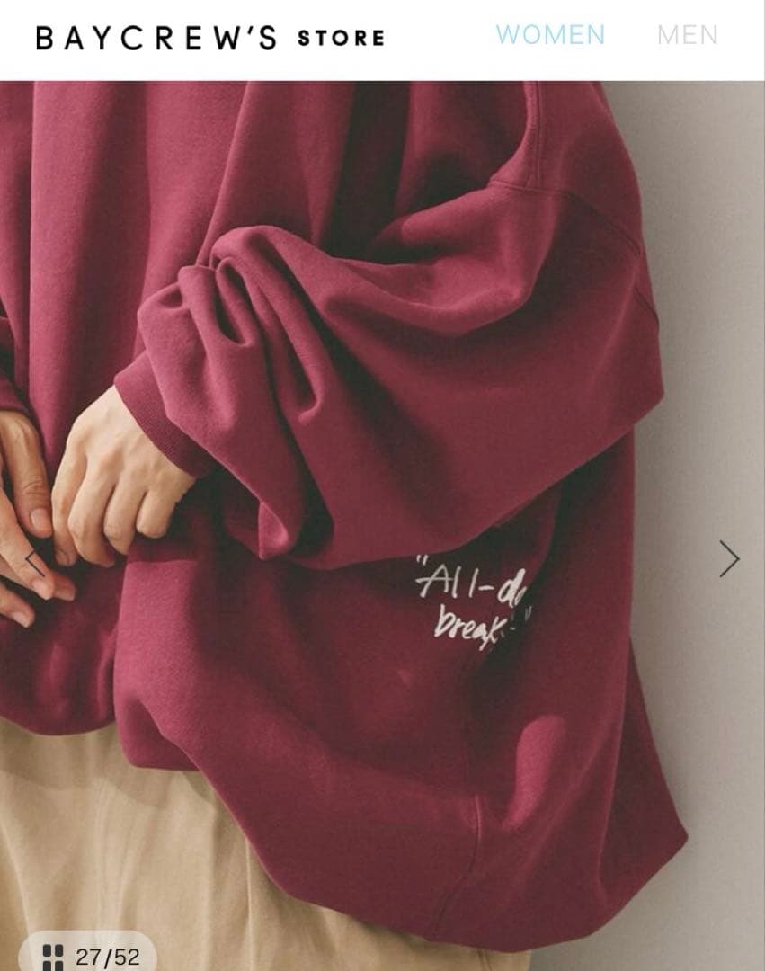 スピックアンドスパン　バーガンディ 長袖トレーナー フリーサイズ