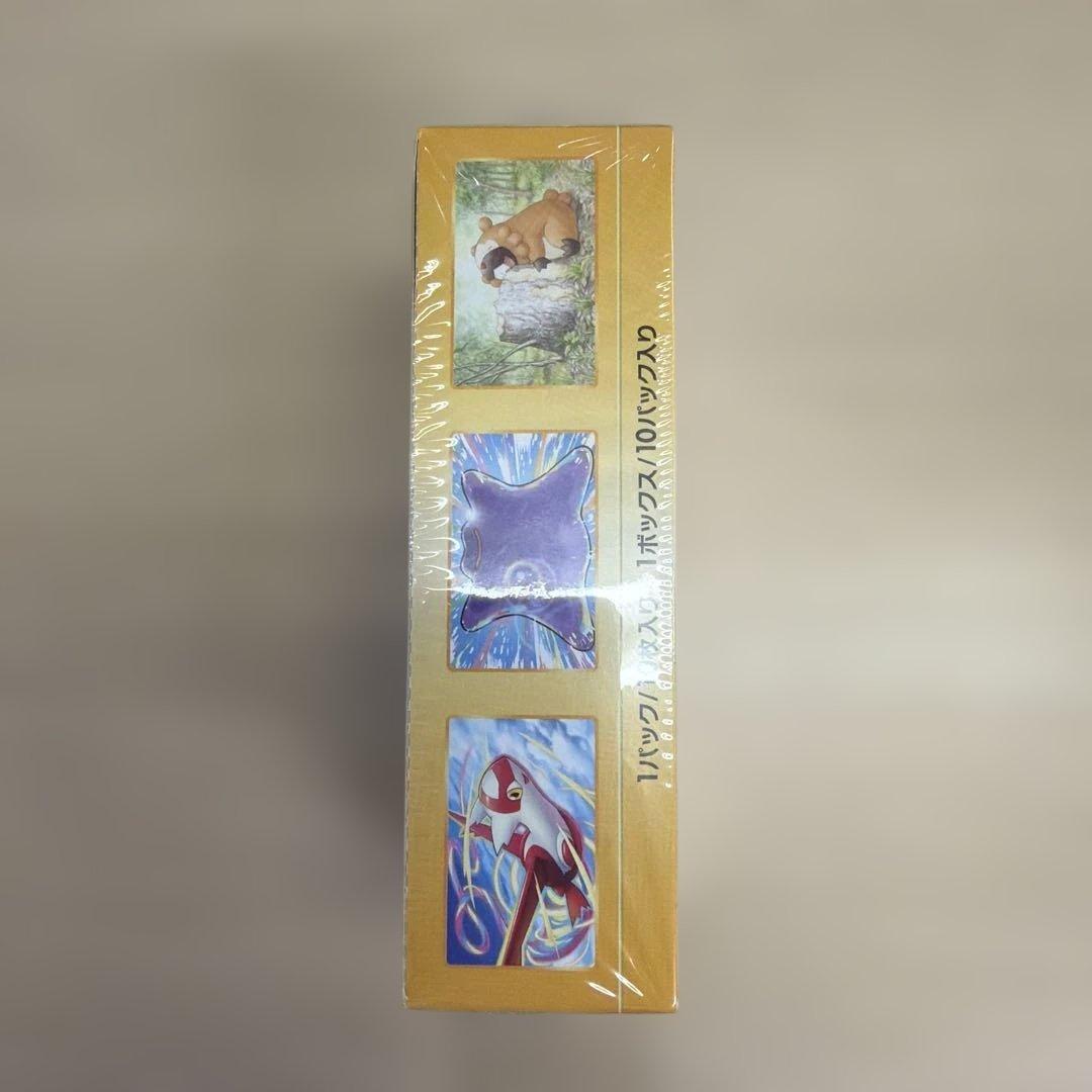 ポケモンカードゲーム VSTARユニバース ボックス