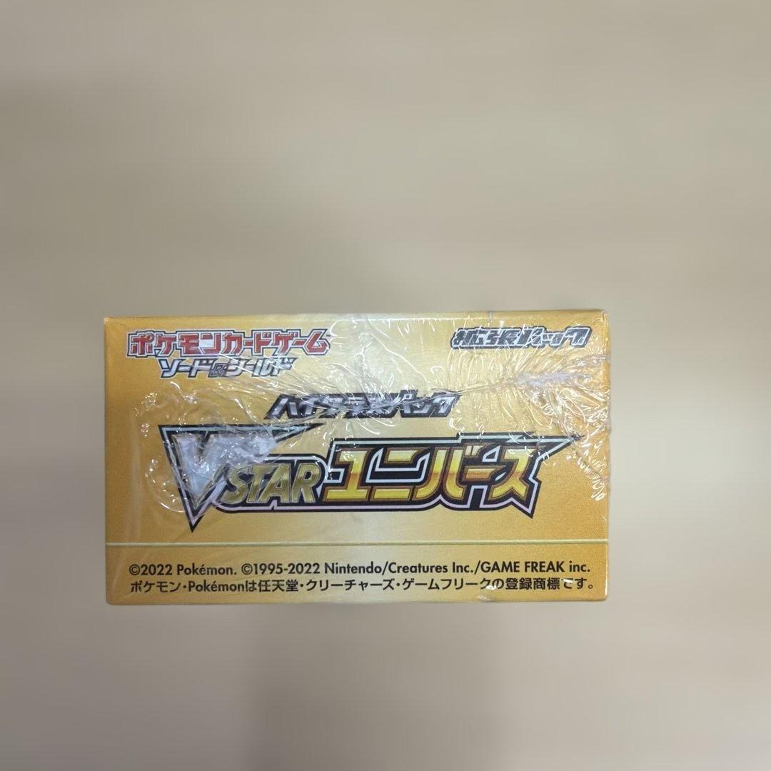 ポケモンカードゲーム VSTARユニバース ボックス