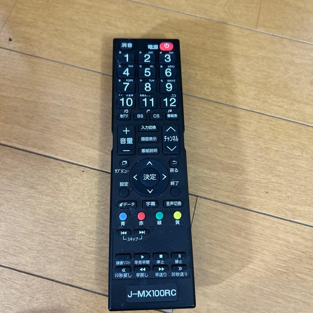 MAXZEN 32インチ 液晶テレビ J32CH06