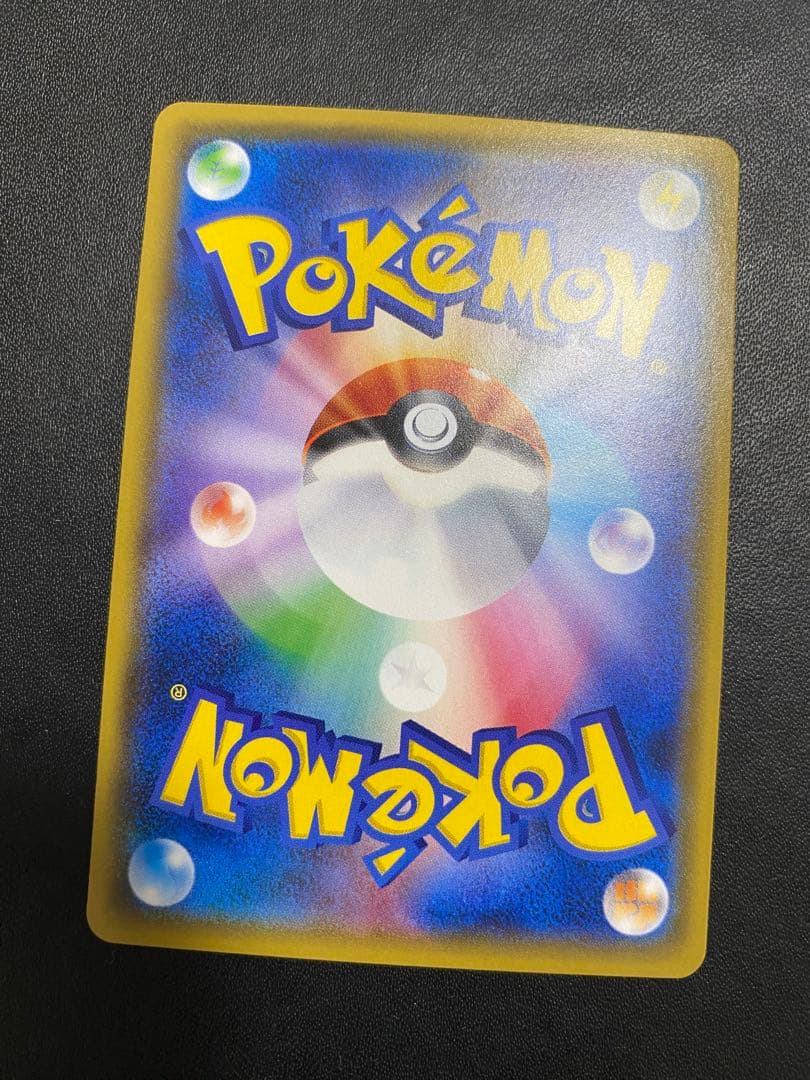 リーリエ PROMO SM-Pプロモカード 080/SM-P スペシャルbox