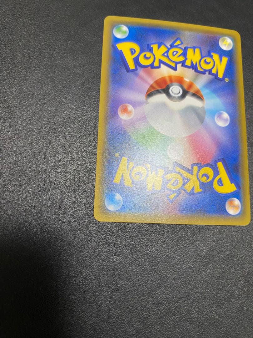 リーリエ PROMO SM-Pプロモカード 080/SM-P スペシャルbox