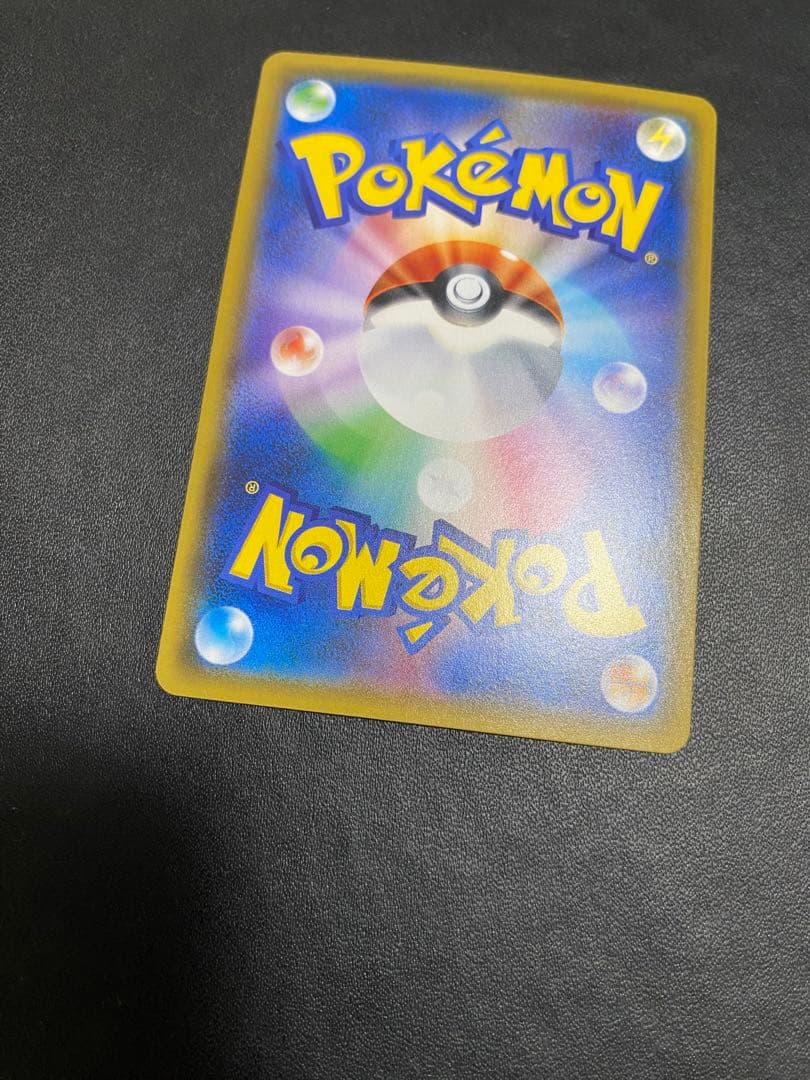 リーリエ PROMO SM-Pプロモカード 080/SM-P スペシャルbox