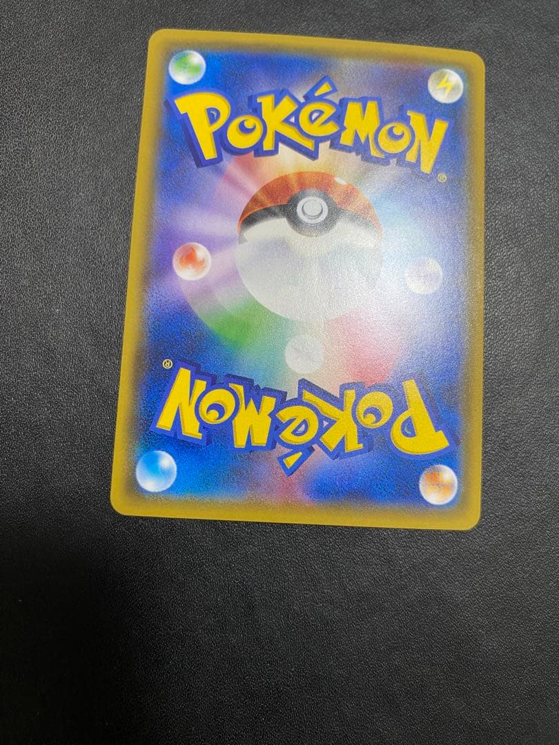 リーリエ PROMO SM-Pプロモカード 080/SM-P スペシャルbox