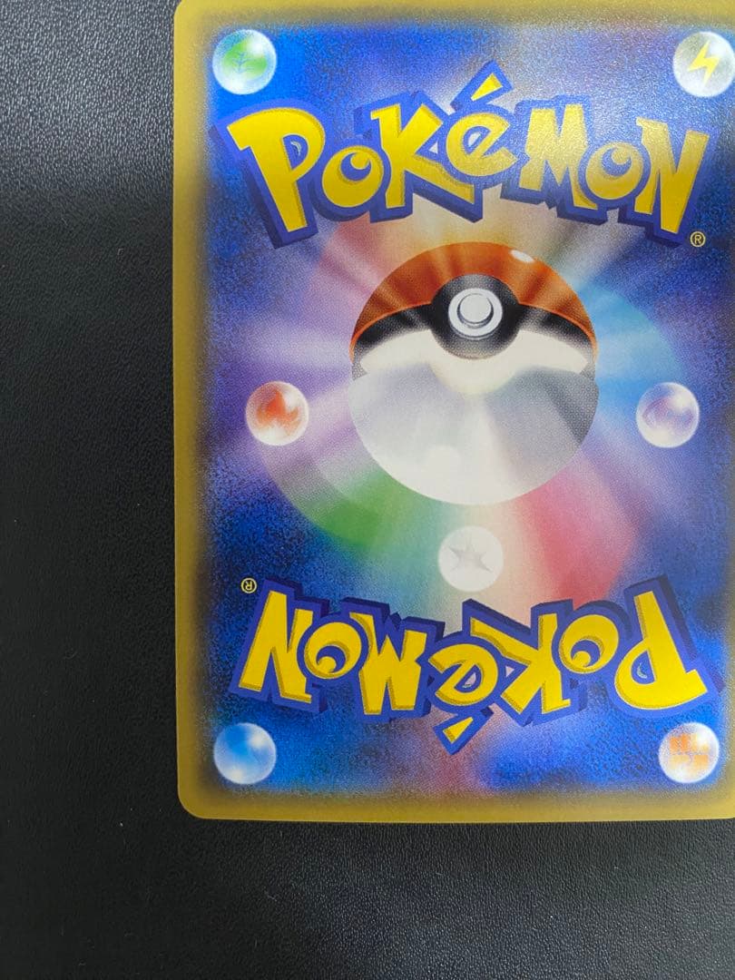 リーリエ PROMO SM-Pプロモカード 080/SM-P スペシャルbox