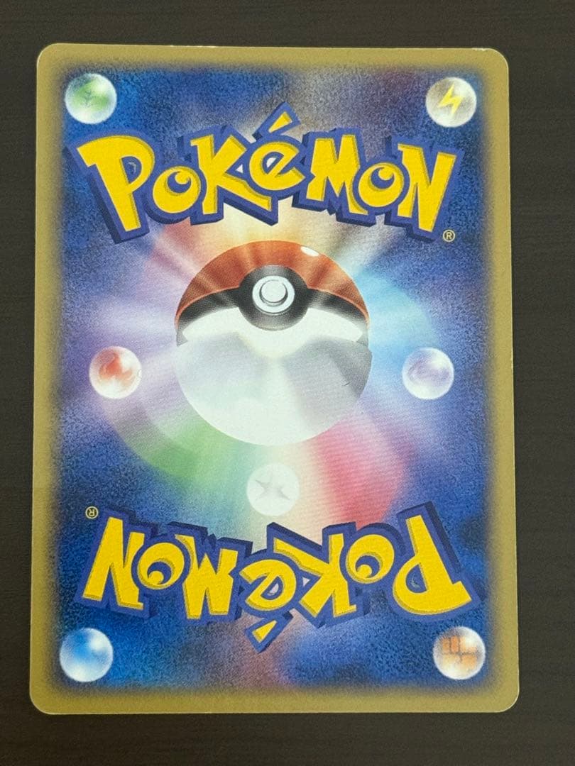 R団のミュウツーex ☆ 拡張パック ロケット団の逆襲 064/084