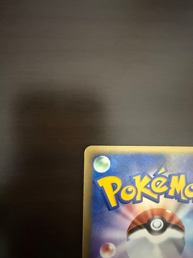 R団のミュウツーex ☆ 拡張パック ロケット団の逆襲 064/084