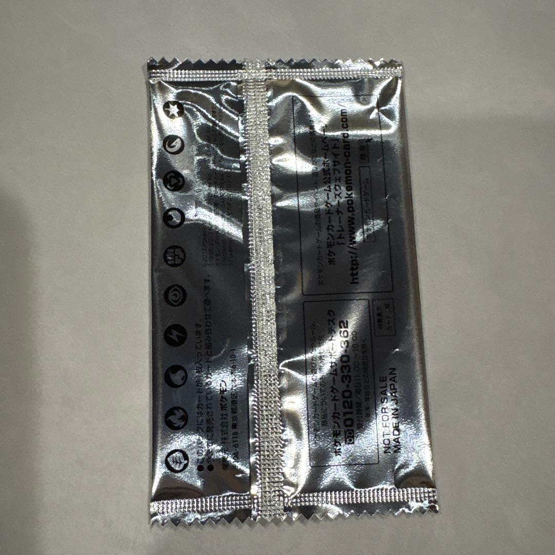 スペシャルキラカード　イーブイ