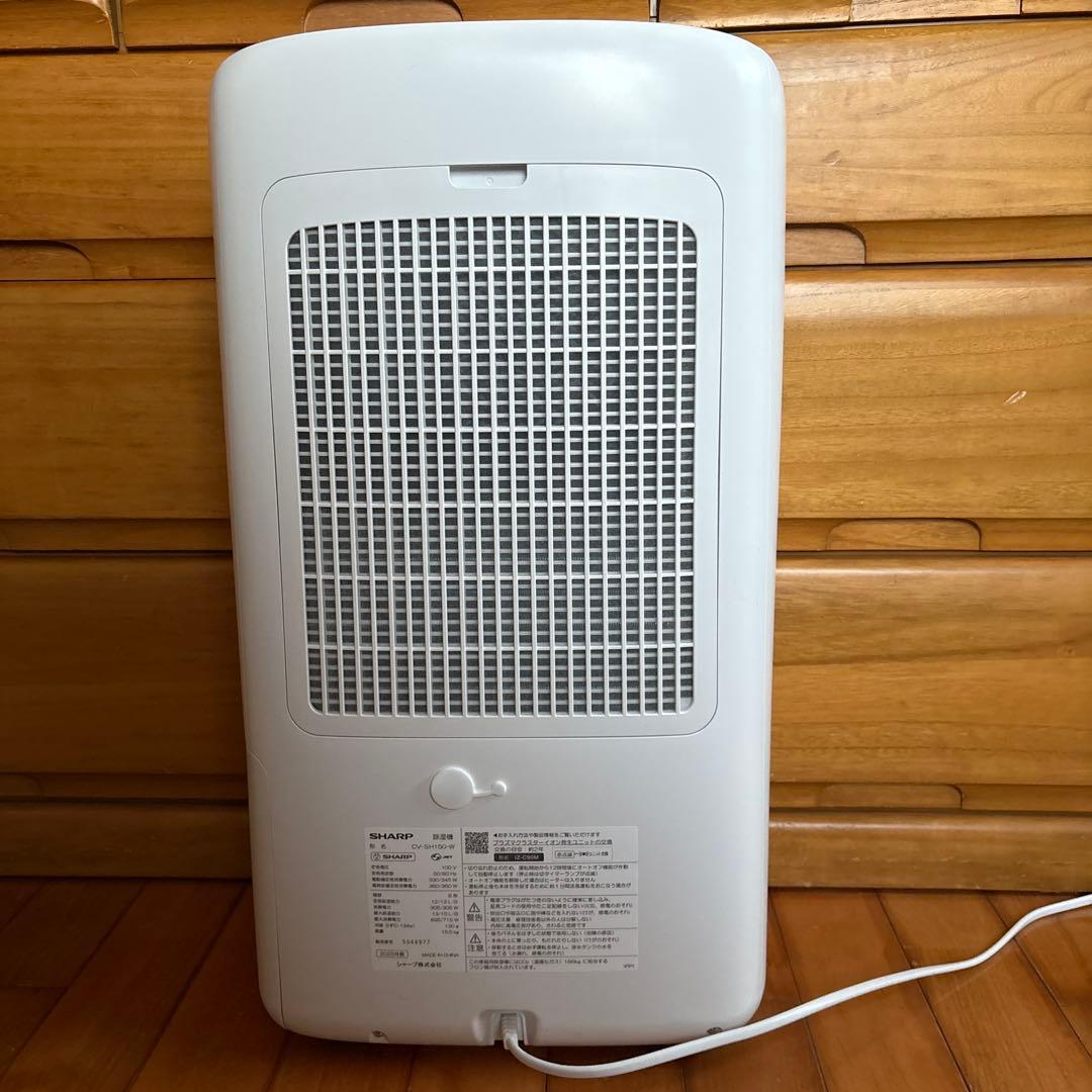SHARP｜CVSH150-W 除湿機 年中速乾 ハイブリッド方式