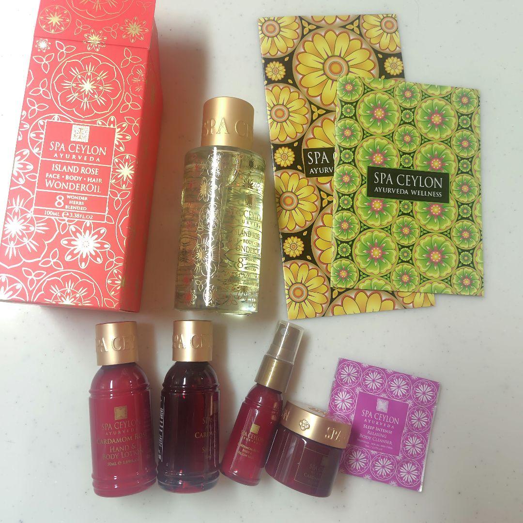 スパセイロン　ワンダーオイル/バスギフトセット　サンプル　アーユルヴェーダ