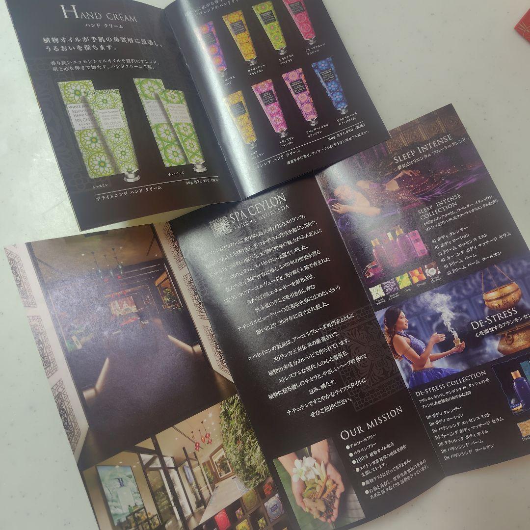 スパセイロン　ワンダーオイル/バスギフトセット　サンプル　アーユルヴェーダ