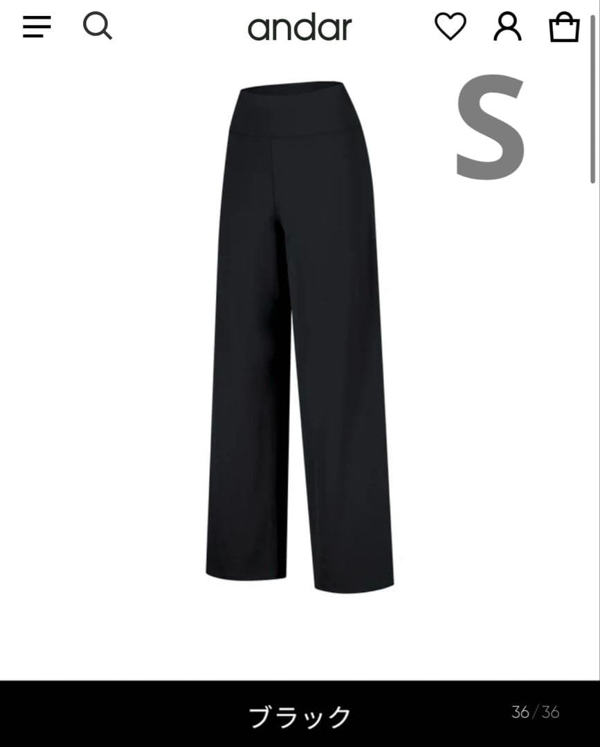 新品★andar★Airywin セミ裏起毛ワイドレギンス（ロング）ブラックS