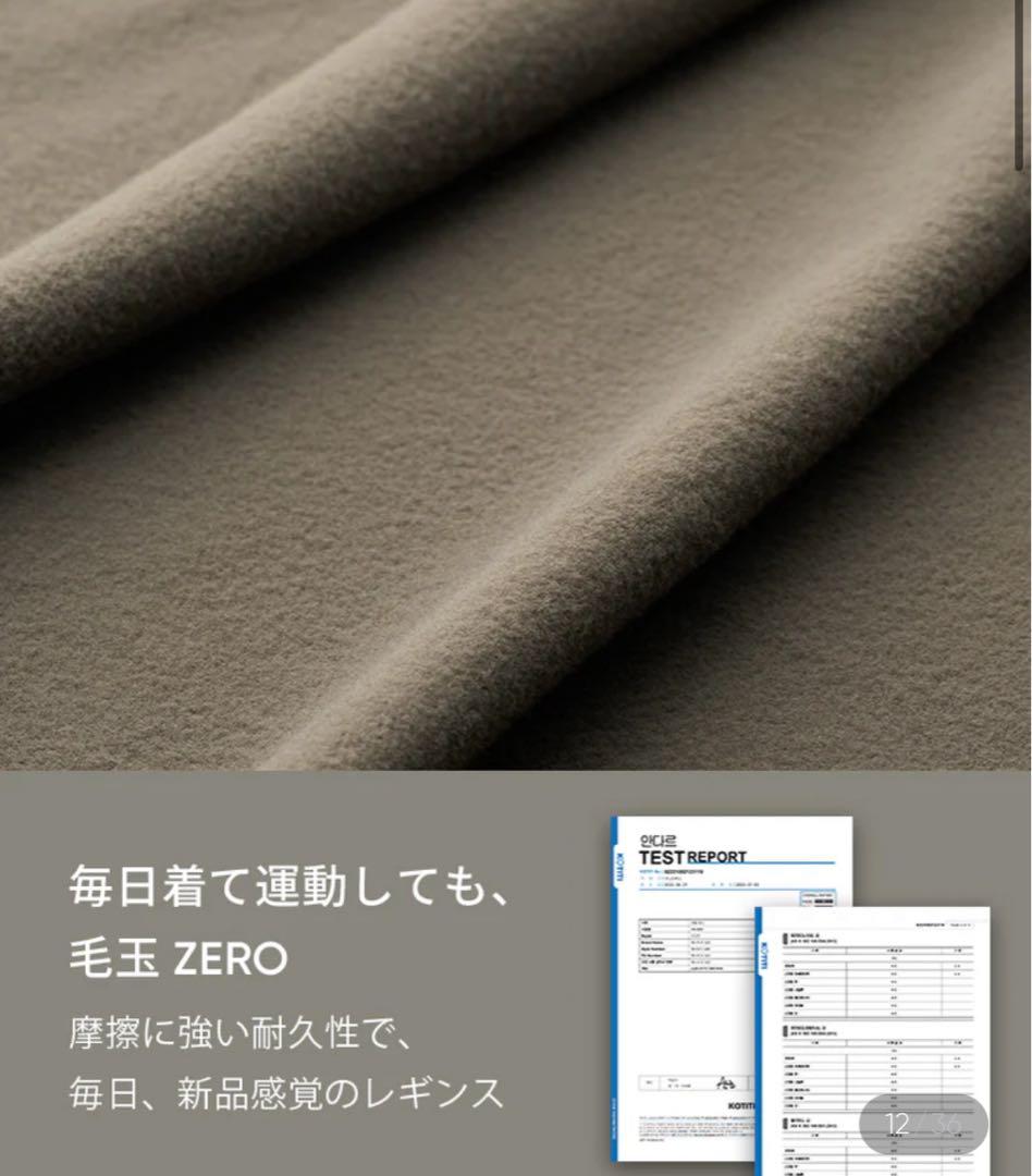 新品★andar★Airywin セミ裏起毛ワイドレギンス（ロング）ブラックS