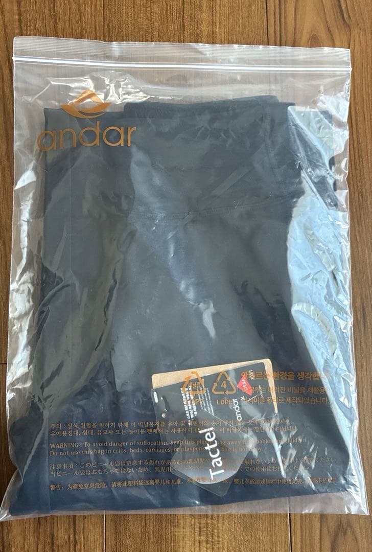 新品★andar★Airywin セミ裏起毛ワイドレギンス（ロング）ブラックS