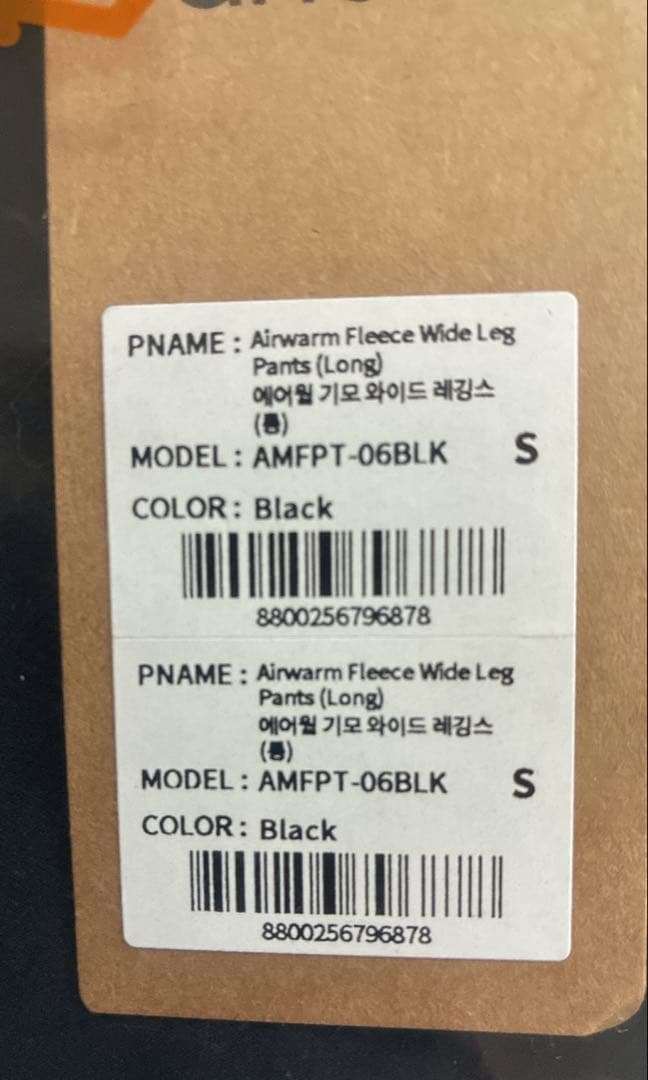 新品★andar★Airywin セミ裏起毛ワイドレギンス（ロング）ブラックS