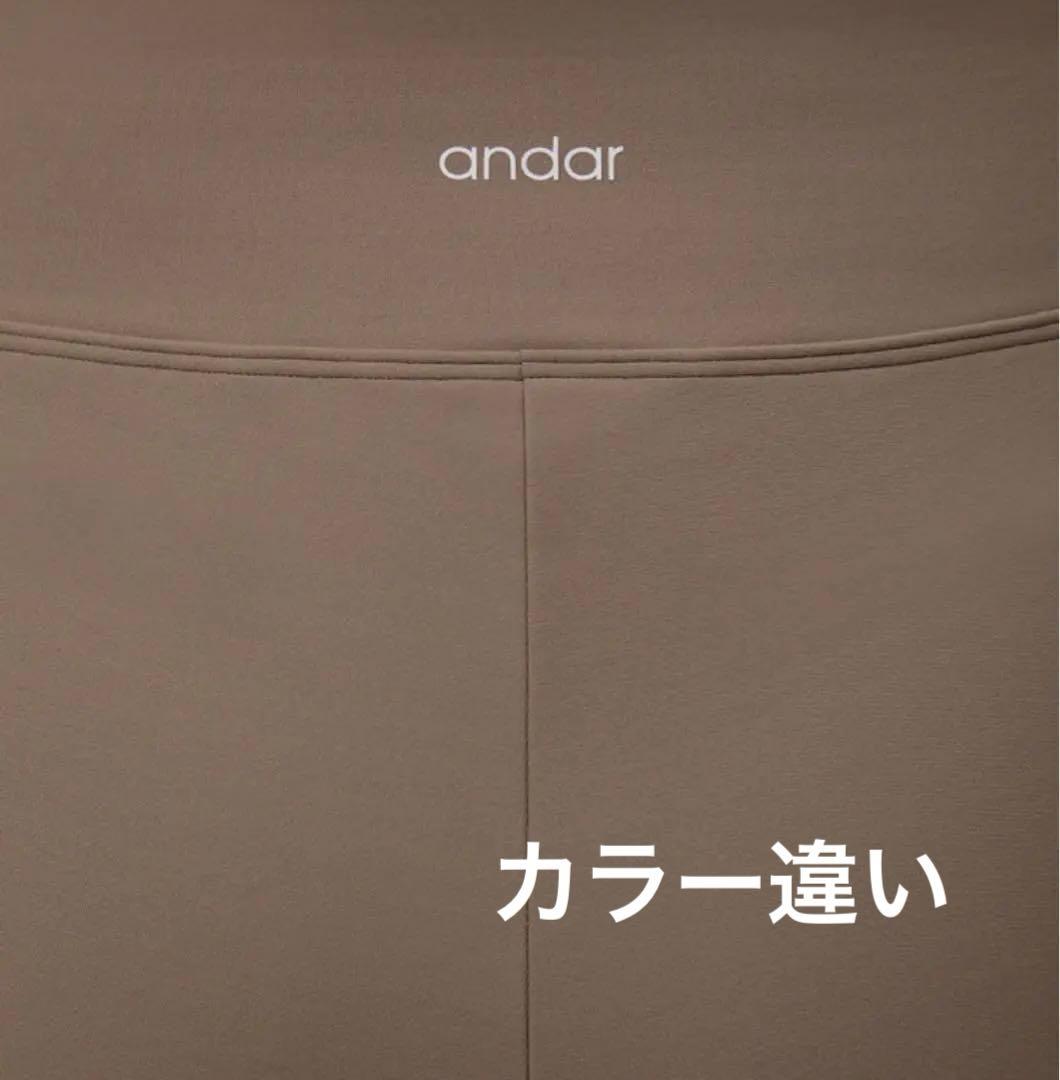 新品★andar★Airywin セミ裏起毛ワイドレギンス（ロング）ブラックS