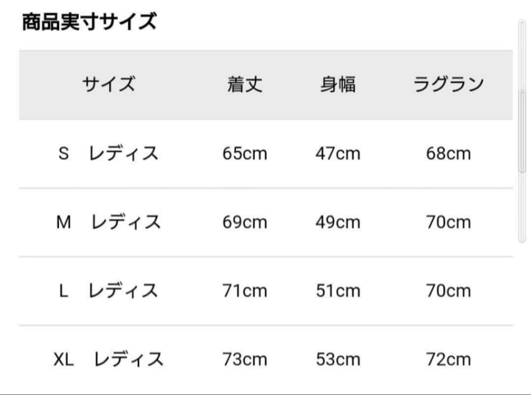 アディダス　裏起毛　ウインドブレーカー上下　ブラック　レディースM 新品未使用