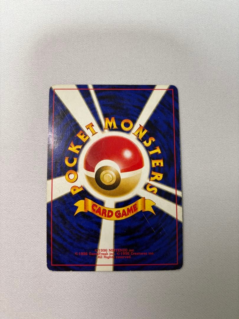 ブラッキー ★ 拡張パック第2弾 遺跡をこえて 旧裏