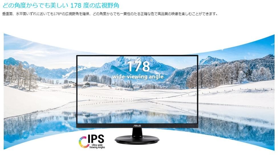液晶モニタ 23.8インチ Full HD/IPS/ VA24DQZ