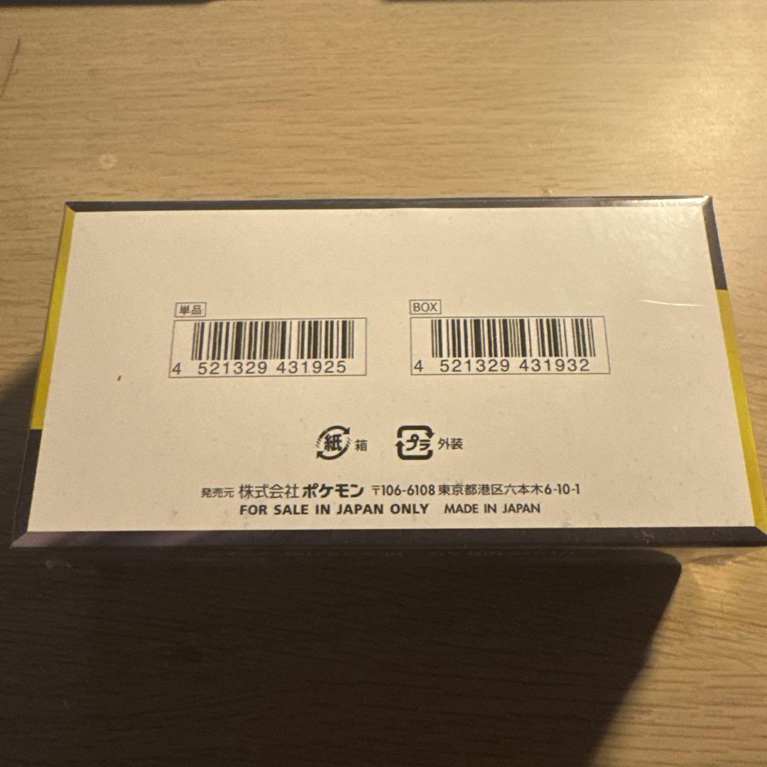 ポケモンカードゲーム MEGA ドリームex シュリンク付き1box