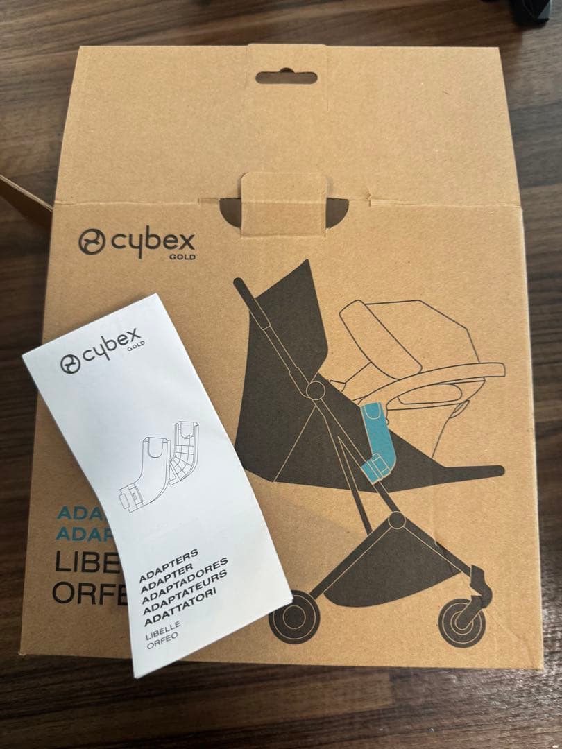 チャイルドシート sii