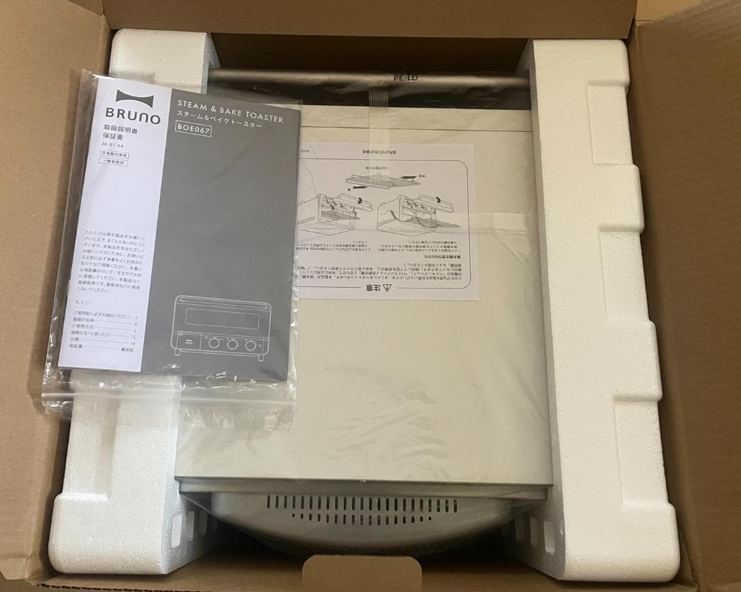 新品未使用　BRUNO スチーム&ベイクトースター ホワイト