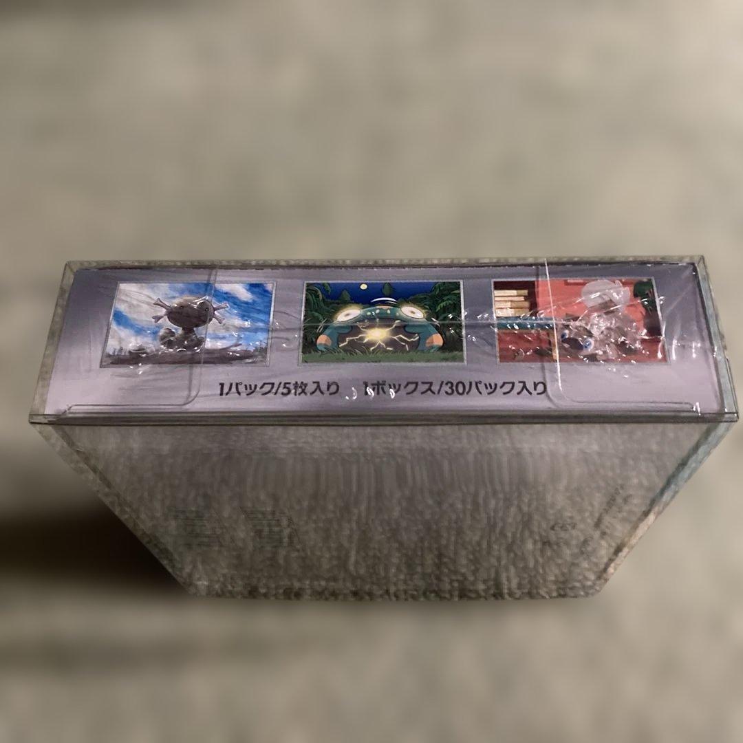 ポケモンカードゲーム 黒炎の支配者　シュリンク付き　新品