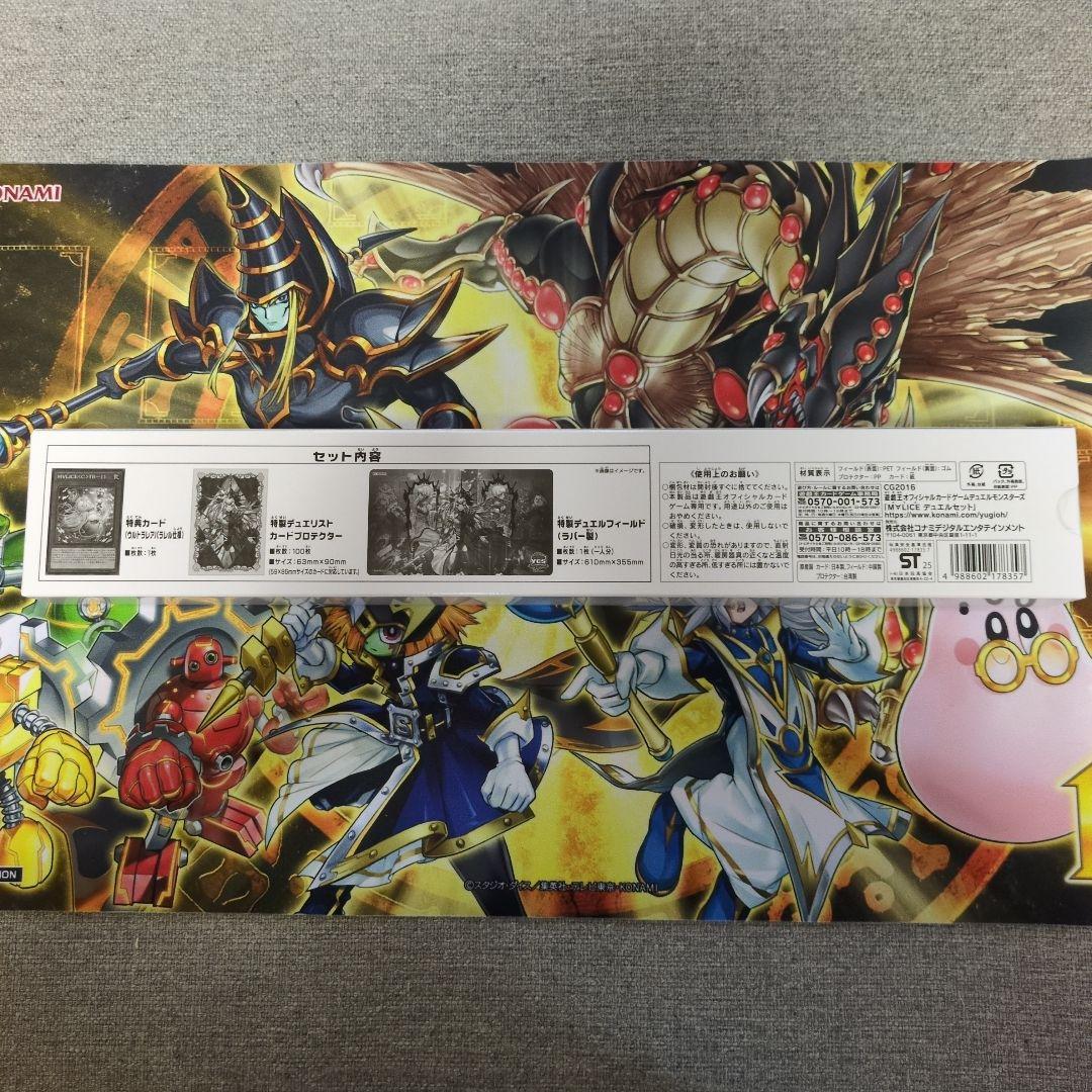 M∀LICE デュエルセット 遊戯王 YCSJ TOKYO 2025