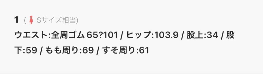 未使用近　ビアズリー ウエストリブネップツイードパンツ 1号　ブラック