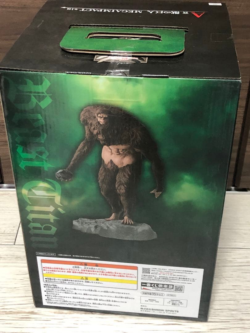 【2/4まで】進撃の巨人 一番くじ　A賞　獣の巨人 MEGAIMPACT