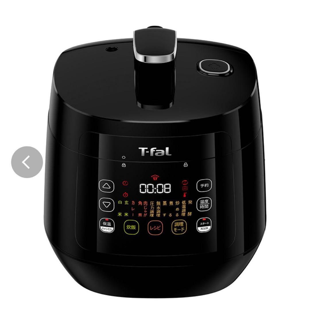 ティファール ラクラクッカーコンパクト電気圧力鍋