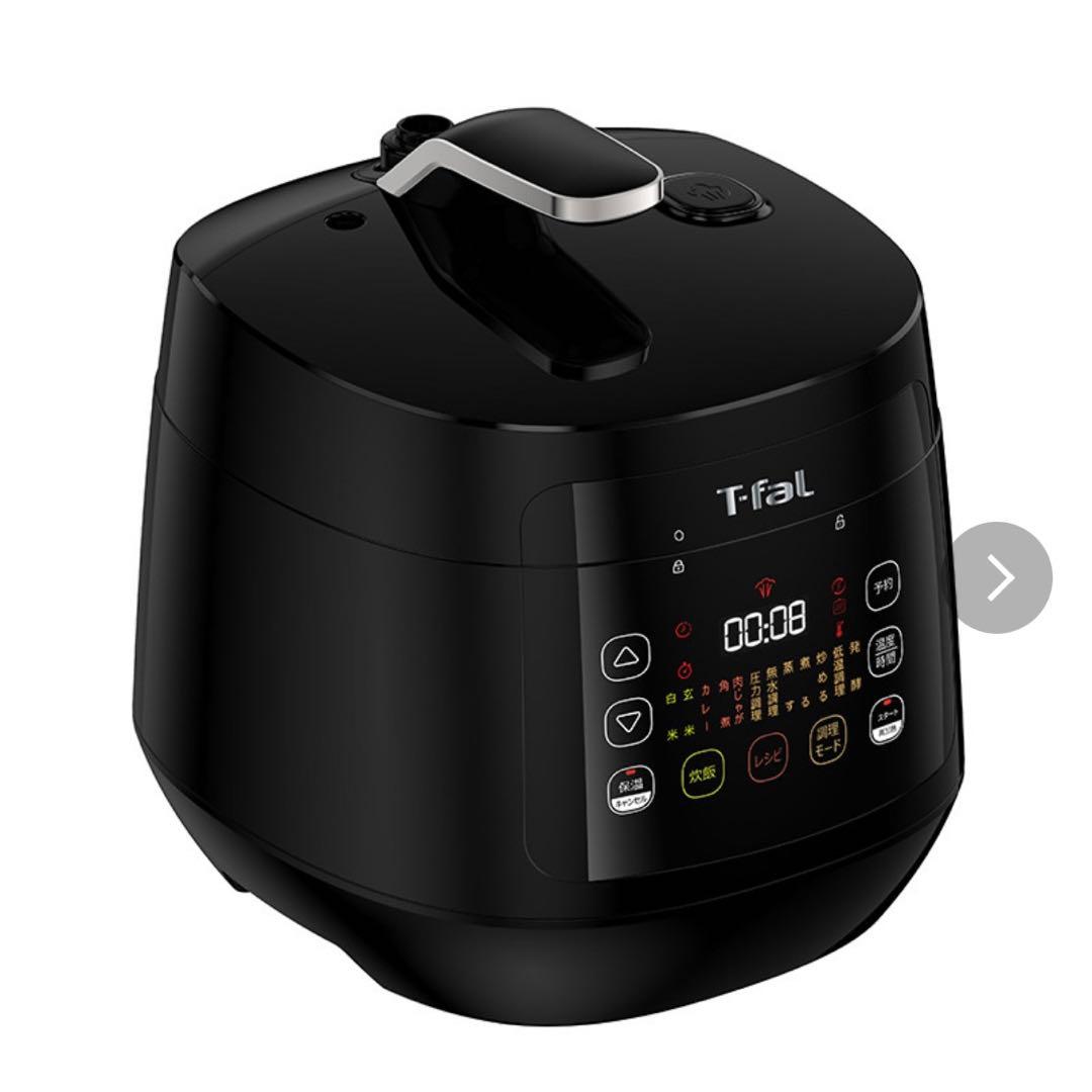 ティファール ラクラクッカーコンパクト電気圧力鍋