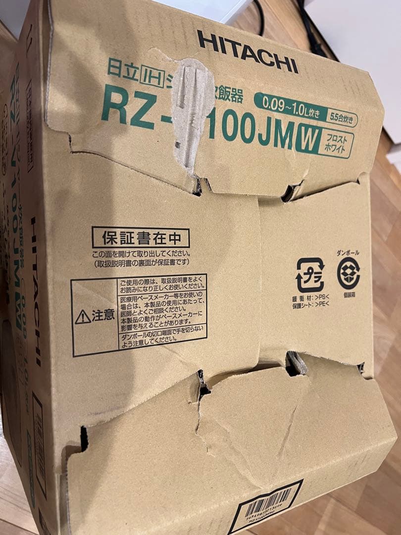 最新【２回のみ使用】5.5合 高級 圧力 IH 炊飯器