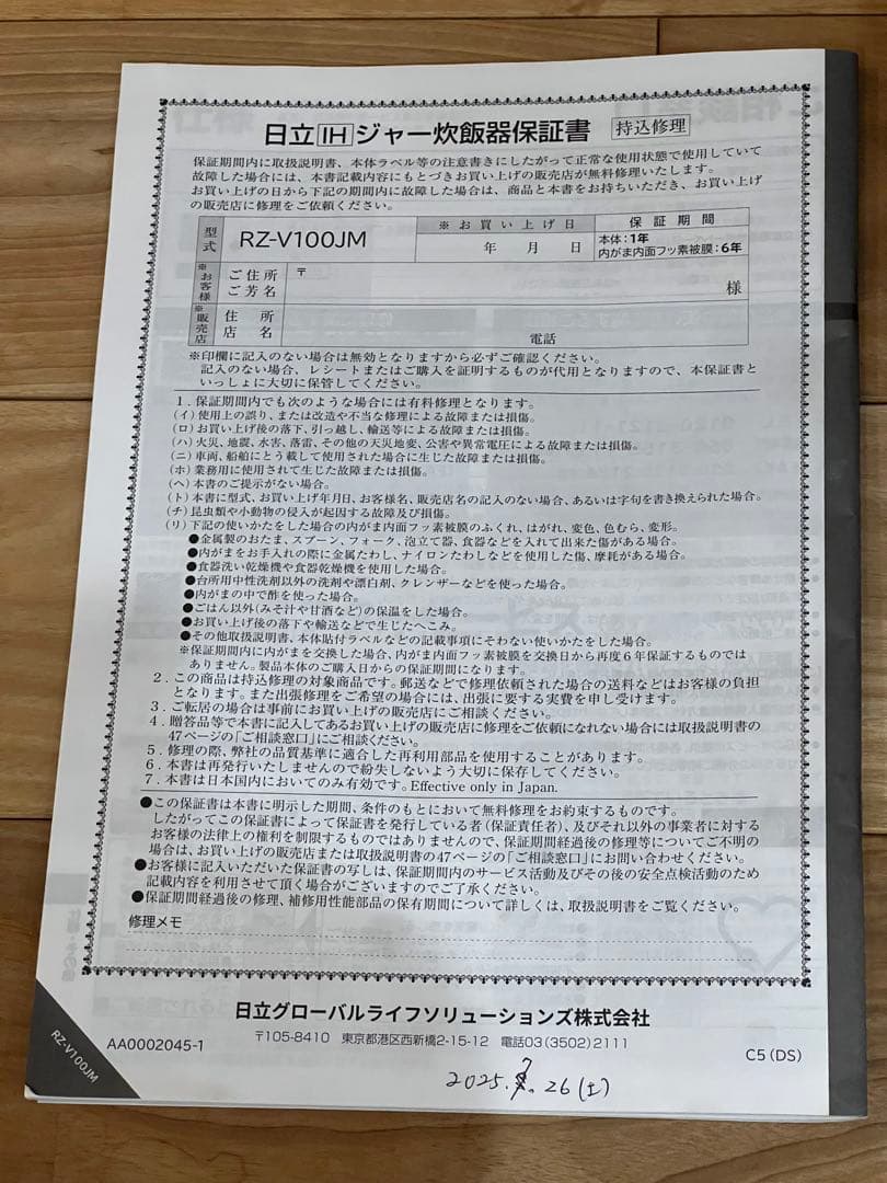 最新【２回のみ使用】5.5合 高級 圧力 IH 炊飯器