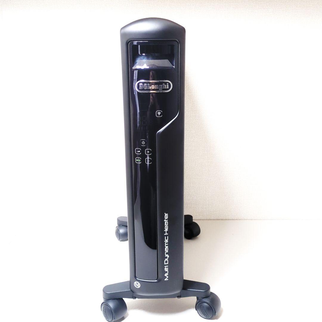 【美品】DeLonghi デロンギ マルチダイナミックヒーター Wi-Fiモデル