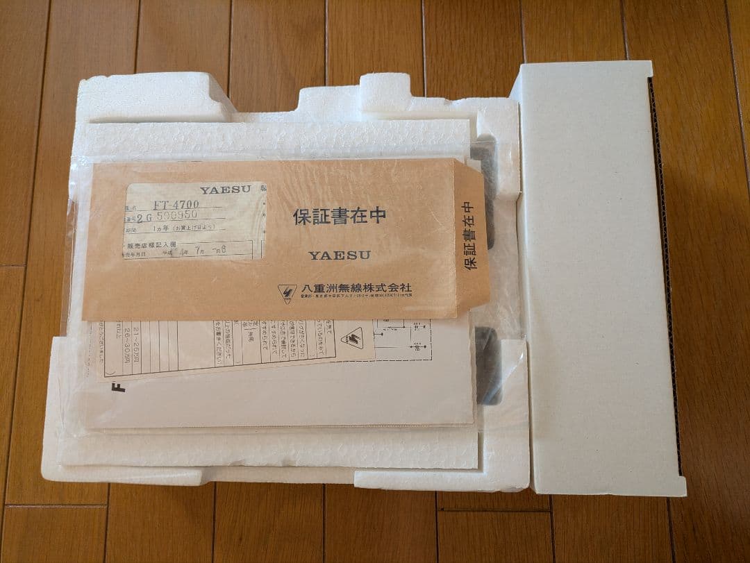 YAESU FT-4700 デュアルバンドFMトランシーバー