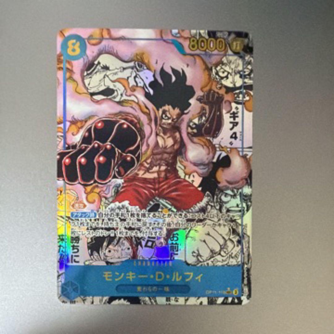 美品　即日配送　ルフィ SEC スーパーパラレル(コミパラ) OP11-118