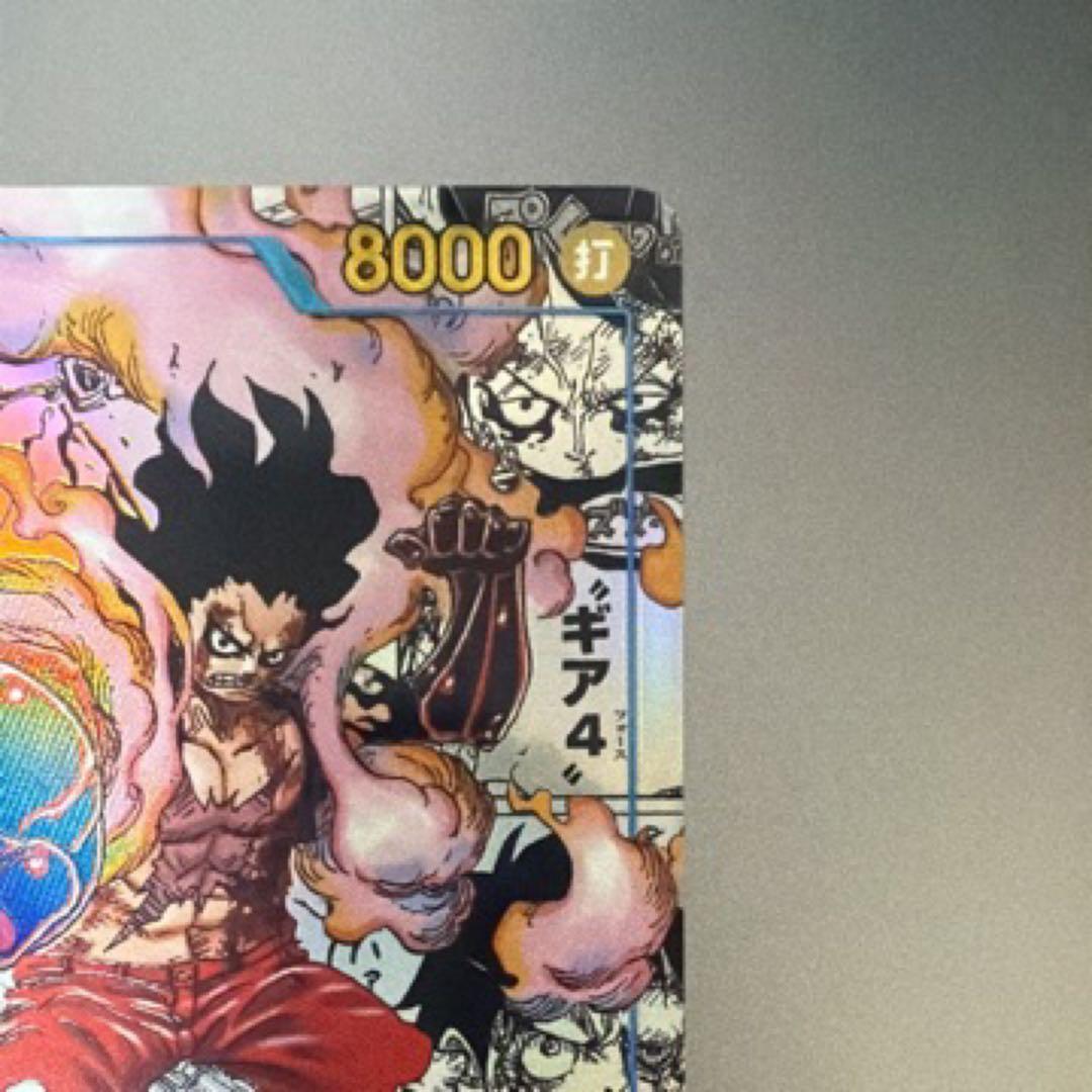 美品　即日配送　ルフィ SEC スーパーパラレル(コミパラ) OP11-118