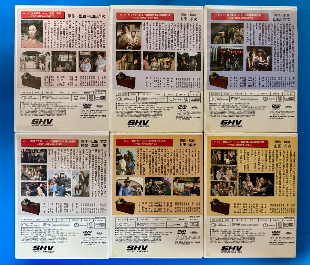 男はつらいよシリーズ DVDセット