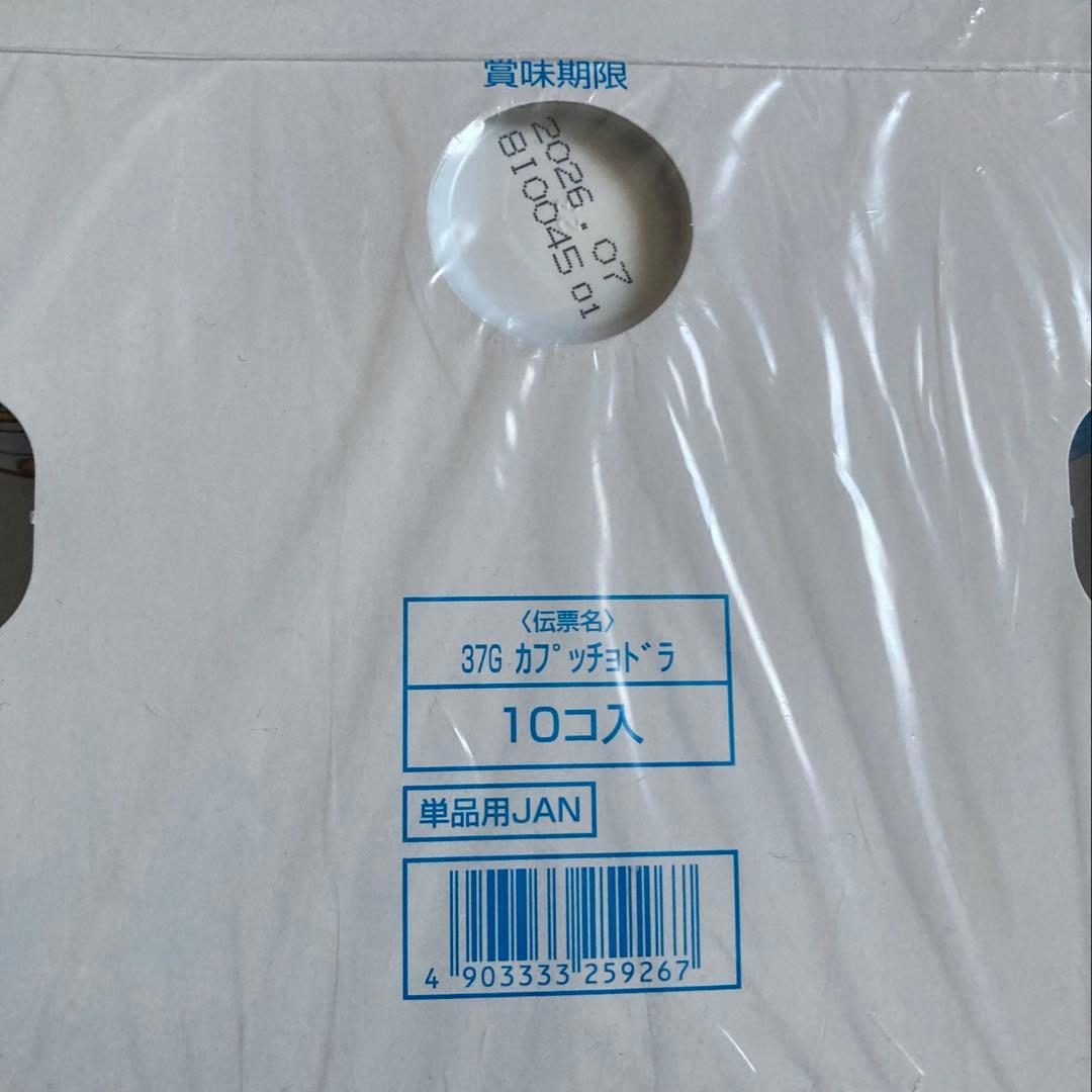 ③大容量お菓子詰め合わせ(18,500円相当)