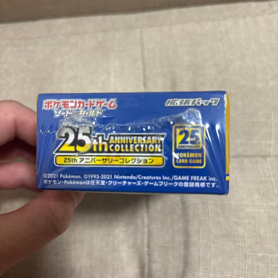 【シュリンク付】ポケモンカードゲーム25th Anniversary