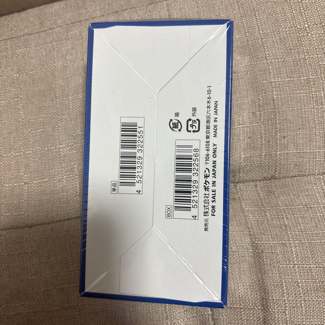 【シュリンク付】ポケモンカードゲーム25th Anniversary