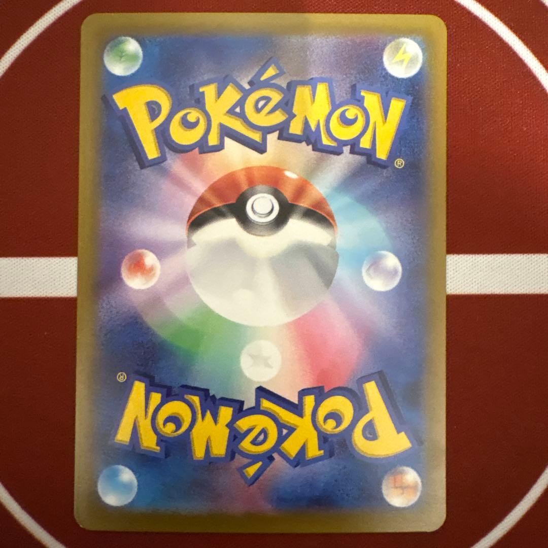 プテラV sr ロストアビス