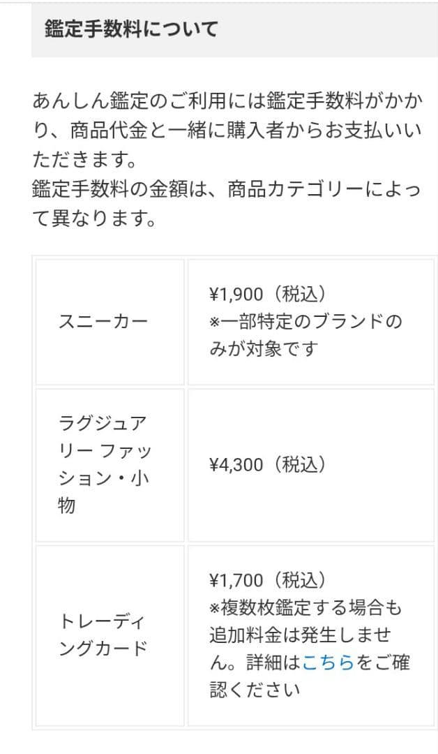 ポケモンジャンボカード ラティアスとラティオス ＆ ポケモンクリアカード