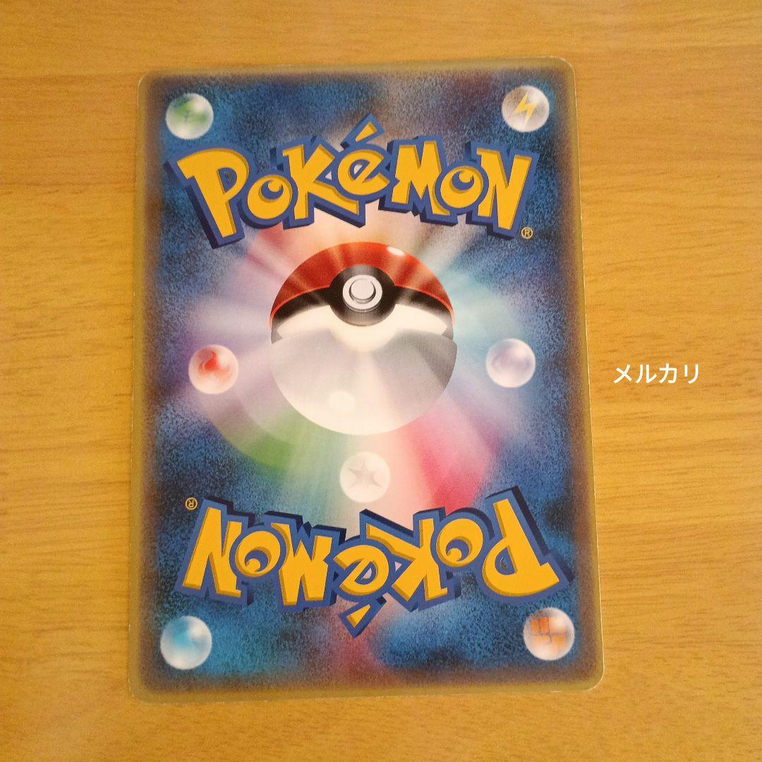 ポケモンジャンボカード ラティアスとラティオス ＆ ポケモンクリアカード