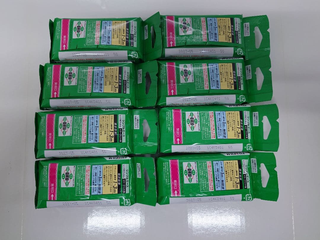 写ルンです　未開封未使用　８個